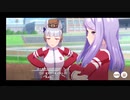 【輝く未来を君と見たいから ウマ娘プリティーダービー】 #ウマ娘 #ゲーム実況 #80