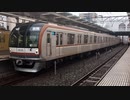 【10000系8両編成】東京メトロ10000系10105F(8両) 保谷駅2番線発車