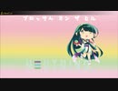 ブロッサム オン ザ ヒル【AIずん子】桜ソング 卒業ソング シティポップ