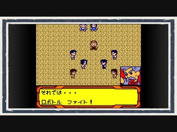 ◆メダロット４　実況プレイ◆part58