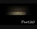 【下ネタ担当がやる】殺戮の天使実況プレイ【Part.20】