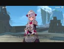 原神　初見プレイ　パート341