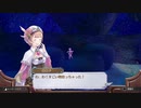 アーランドの錬金術師 ロロナのアトリエ DX 実況プレイ Part88