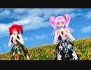 【MMD】花に亡霊【重音テト　小春音アミ】