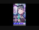 【IDOLY PRIDE】限定リズノワガチャ200連