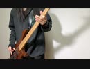 【BUMP OF CHICKEN】太陽を弾いてみた【ベース】
