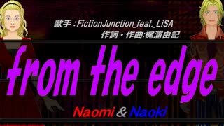 【Naomi＆Naoki】from the edge【カバー曲】