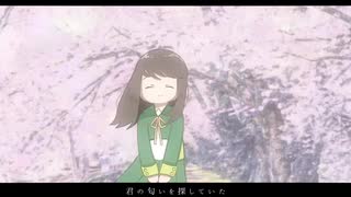 弾き木漏り - 春のそよ風に蓋をする feat.初音ミク