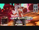 [wlw]楽しいわんだー生活Part.526(玉藻)[CR EX1]