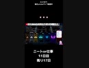 【APEX初心者】勘違い大喜び