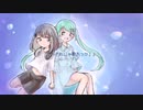 *これからも一緒に歌ってくれますか？＿初音ミク　あふたりふく