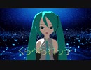 「VOCALOIDO2cover」　うちのミクさんが「くらべられっ子」を歌ってくれました！！　#初音ミクの誕生祭2021