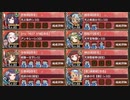 異界門と白の帝国軍 絶壱 難しい【城プロRE 彦根城+閻魔庁+☆5改以下イベユニ 平均Lv74】