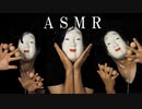 ASMR 穏やかに両耳を責めるウッドボール高速タッピング