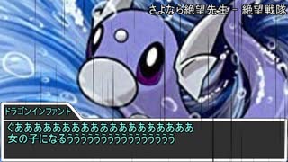 【sw2.0/2.5】深淵に挑むルーキーズ第2部　19-1話【実卓リプレイ】