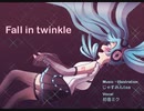 Fall in twinkle／初音ミク