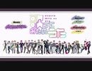 【RKRN】27忍で歌iっiてiみiたiのiうiた【合唱】