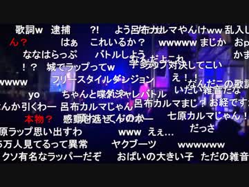 #七原くん 20191231-’200101「2019年最後の日。七原くんの24時間放送 ③」7/12 米有HD版(神回米流れ,行水⇒外配信年越しCD⇒タクシー車内で爺と年越し⇒除夜の鐘⇒三重へ)