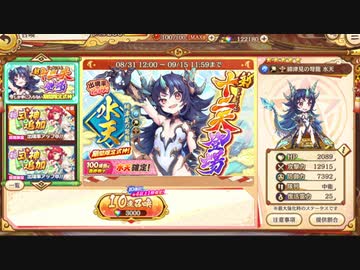 【あやらぶ】ガチャを回しながら、あかり嬢が雑談する動画
