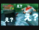 バンジョーとカズーイの大冒険２ ＃29