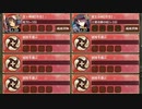 魔神降臨! 剛炎のアモン Lv1 難しい　放置【城プロRE ☆2改編成】