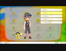 【実況】10周年目も、Let'sGo！ピカチュウ！ #35