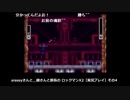 aisssyさんのフラグ回収　RX編
