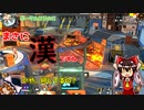【APEX】漢はロマンを追い求めていくものなんです