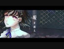 　　【きっとお暇cover】　