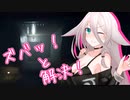 【Phasmophobia】探偵ARIAのイチニチ！2日目