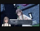 最高難易度で『Caligula2』初見プレイ【17】
