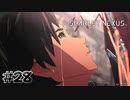 永久の誓い、永久の絆【SCARLET NEXUS：ユイト篇】#28