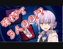 【DBD】このアドオン構成、禁止級？