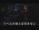 フルハベルの侵入　その５