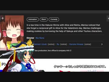 1分で深めるクッキー☆ IMDb