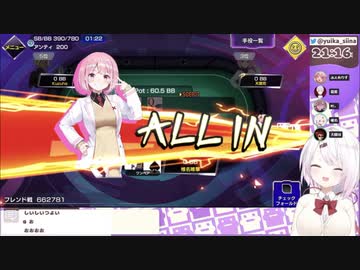 【運ゲーマーズ】そ ん な こ と に は な ら ん よ【椎名唯華】