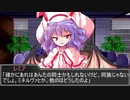 友人達が挑む、ダブルクロス3rd 「Masquerade orchestra」Part5