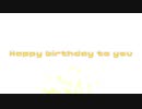 僕なりに「Birthday」歌ってみた