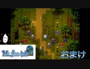 【Magica-tale】ゆっくりが逝く！！迷宮探索物語 #EX1