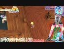 【実況】ルーンファクトリー5やる！【28】