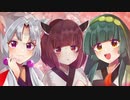 ｢朧下想月｣ / 東北3姉妹