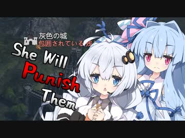 【She Will Punish Them】 続・新サキュバス葵ちゃん 【VOICEROID】