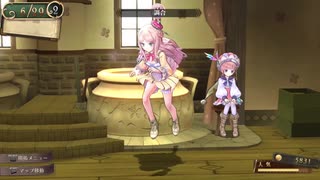 犬速さんのメルルのアトリエ実況part23