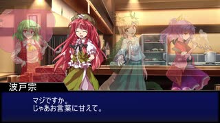 お笑い芸人が往くクトゥルフ神話TRPG Part1