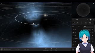 【universe sandbox 2】太陽が地球の周りを回っているのは常識ですよね？【碧衣アオイ】