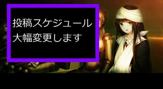 黒雪の今後の動画投稿について報告する動画　2021/9/1