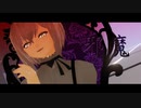 【MMDアイ★チュウ】邪魔【山野辺澪】