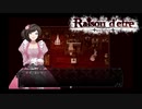 #06 第2の事件…。 凄惨な事態が続く中、ロゼはママの思い出に縋る。【Raisond'etre -レイゾンデイト-】