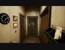 一度死んだらよみがえれないゲーム！【Song of horror】ソングオブホラー