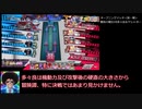 【ゆっくり実況】冒険譚　決戦　闇夜の魔女　実践編